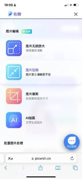 一款在线处理图片的网址（其他资源）