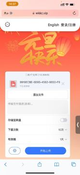 悟空快传（工具资源）