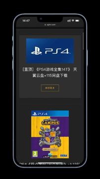 上游世界（游戏资源）