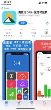 内购限免（工具资源）