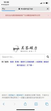 吴签磁力（其他资源）