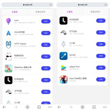 私鸟云（工具资源）