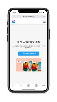 图片无损放大变清晰 ‍（工具资源）