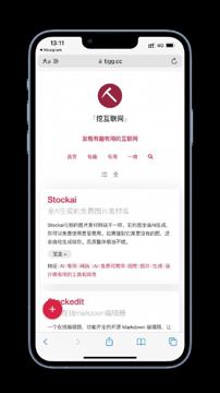 挖互联网（教程资源）