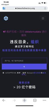 检测信息是否泄漏（工具资源）