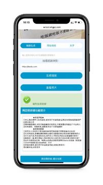 网恋照妖镜（其他资源）