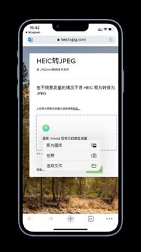 iOS拍照格式HEIC一些设备无法打开，可以使用该网站，可以将HEIC格式转换为JP（工具资源）