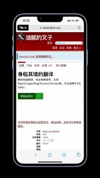 身临其境的翻译（其他资源）