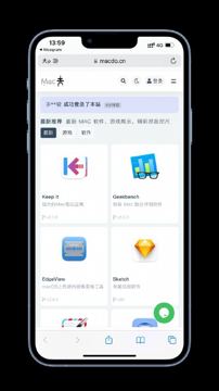 MAC 软件下载大全（游戏资源）