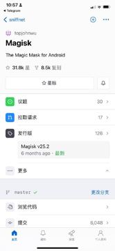 安卓获取root权限的工具（工具资源）