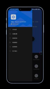 手机照片恢复大师（工具资源）