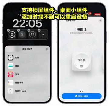 ios 第三方指南针（工具资源）