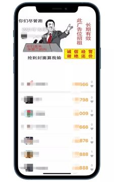 微信刷步数捷径免越狱+全自动（教程资源）