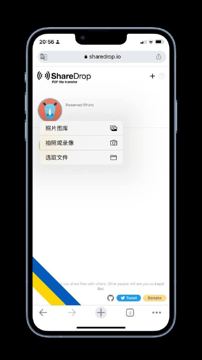 在不同网络的设备共享文件（其他资源）