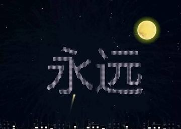 倒计时烟花表白页HTML网站源码（工具资源）