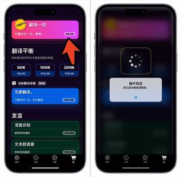 快捷翻译（限免）（工具资源）