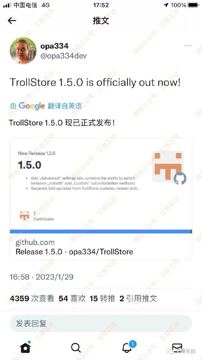 “永久签”已更新 1.5.0 版本（工具资源）