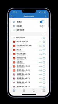 付费订阅地址（其他资源）
