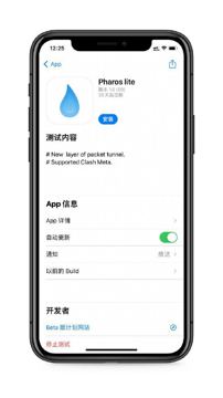 ios代理工具（工具资源）