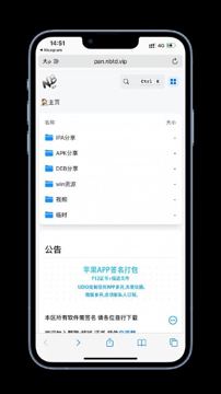NB 网盘（工具资源）
