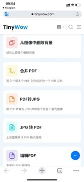 Tinywow工具箱（工具资源）