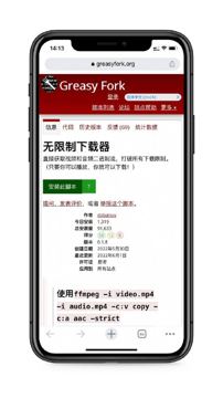 无限制下载器⏬（工具资源）