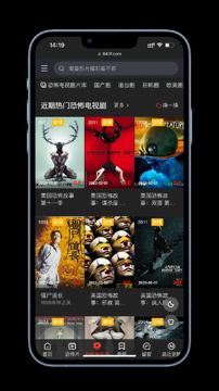 恐怖片大全网址（工具资源）