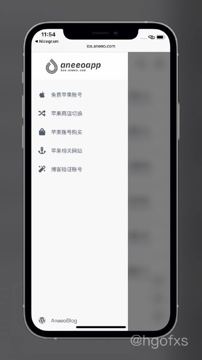 苹果自留地，免费分享苹果账号，付费账号等资源（工具资源）