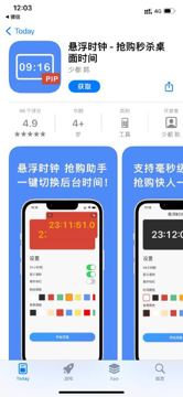限免软件， 6- 0（工具资源）