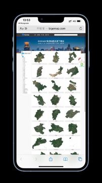 中国高清卫星地图（工具资源）