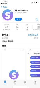 ShadowShare（工具资源）