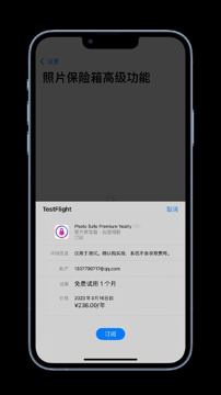 照片保险箱 TF 版（工具资源）