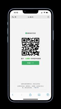 二维码生成器（工具资源）