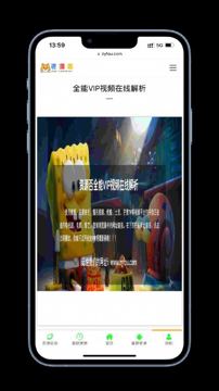全能 vip 视频解析（工具资源）