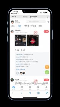 隔壁网—最大的 Nas 论坛（教程资源）