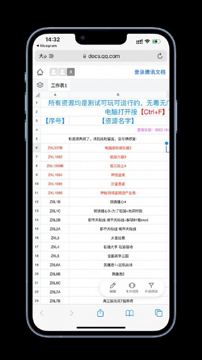 游戏分享汇总（游戏资源）