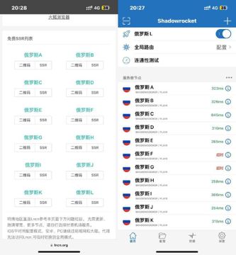已测试 日更公益节点网站 应急用（工具资源）