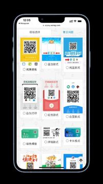 三合一聚合收款码（其他资源）