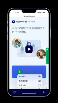 一款端对端加密的视频传输平台。视频在上传之前在设备上对视频进行加密，只有你可以解密你（工具资源）