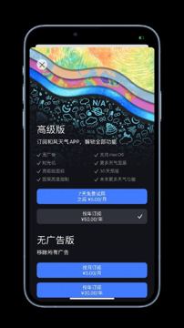 白嫖 和风天气（速度冲随时没）（工具资源）