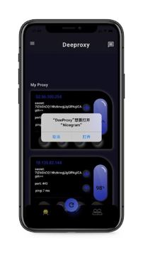 免费代理APP恢复上架（工具资源）