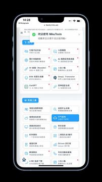 工具箱合辑，这还拿不下你？（教程资源）