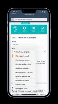 新增临时邮箱（免费）（工具资源）