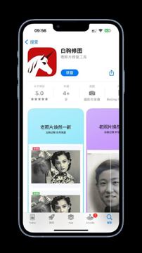 老照片修复（工具资源）