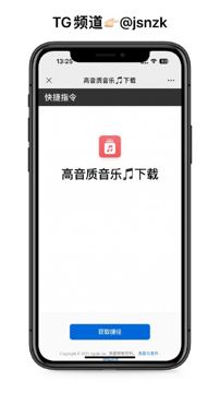 全网音乐通吃（工具资源）