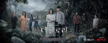 复仇爽剧《黑暗荣耀1&2》两季全1080P+4K（工具资源）