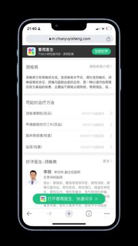 常见疾病查找及可能的治疗药品（其他资源）