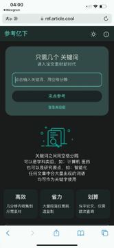 参考亿下（其他资源）
