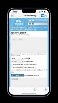 URL解码与编码-网页版（其他资源）