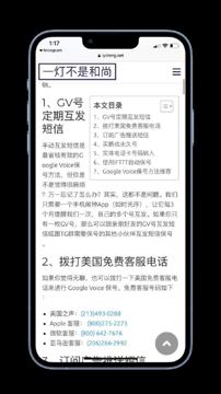 2023最新GV保号教程（教程资源）